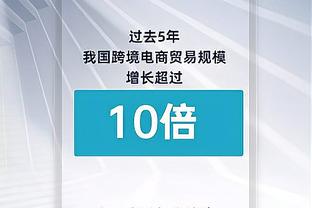 镜报：热刺将在主场周边投资建造近300座学生公寓