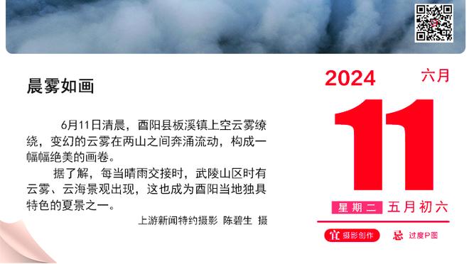 记者：贝林厄姆没有大碍，不排除出战对阵莱比锡的欧冠比赛