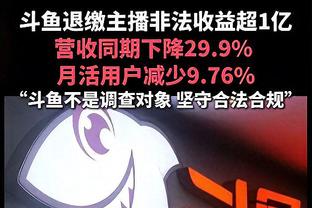 赢球密码！特雷-墨菲本赛季投进5+三分的比赛 鹈鹕9胜0负