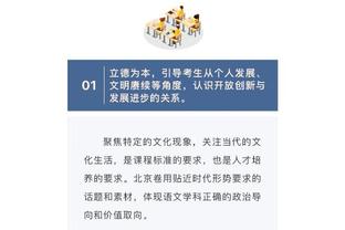 马佐基：我们因粗心丢球，那不勒斯应该得到比米兰更多的东西