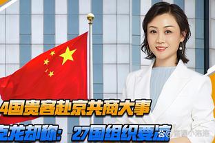 皮尔斯：爱德华兹打勇士有额外的动力 他需要成为超级球星