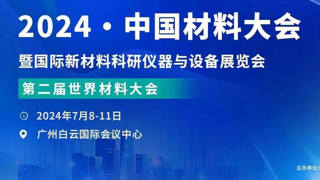 波尔津吉斯：我们就是找错位去打特雷-杨 这只会让他们处于劣势