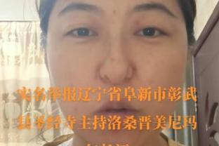 赵探长：李炎哲和王泉泽已经和新疆男篮会合 不过今晚还无法登场