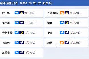 江南体育官网首页网站截图3